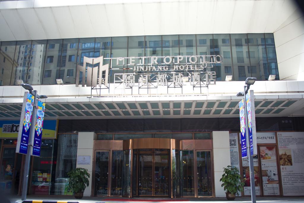 Jinjiang Metropolo Hotel Zhengzhou Erqi מראה חיצוני תמונה